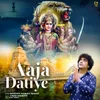 About Aaja Datiye Song